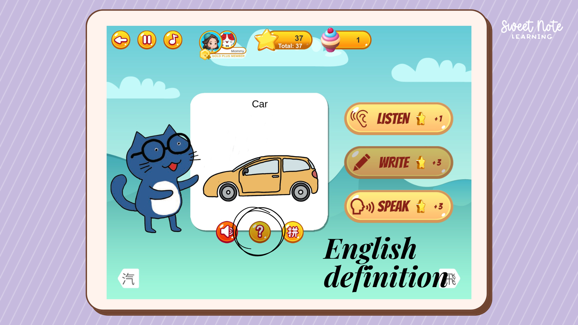 Maomi Stars: Chinese Character Learning Game